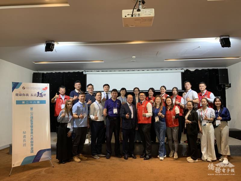 總會長袁濟凡與第26屆越南臺灣商會聯合總會秘書長訓練班學員合影