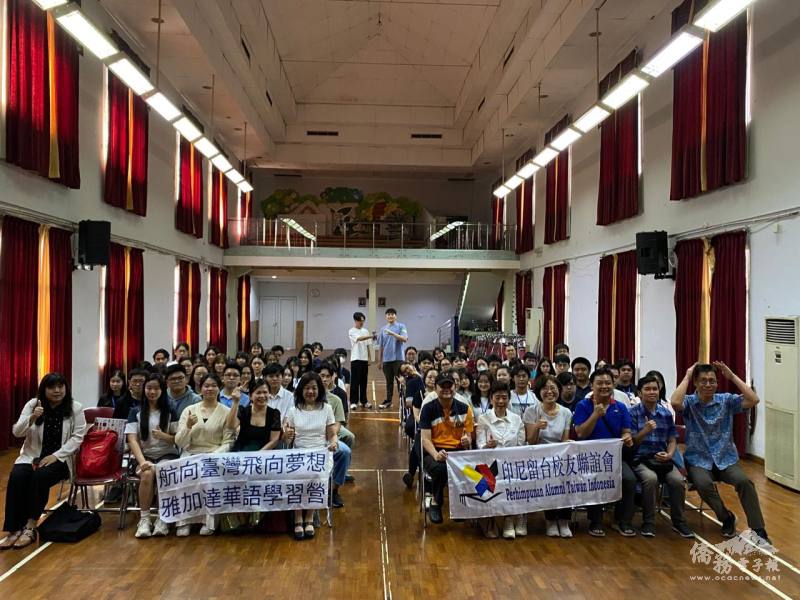 始業式大合照，出席人員包含李叔玲(第1排左5)、印尼留臺校友聯誼會會長陳惟文(右5)、雅加達臺灣學校校長張晉福(右6)、本次授課老師洪孟君(左4)及許方玲(右4)