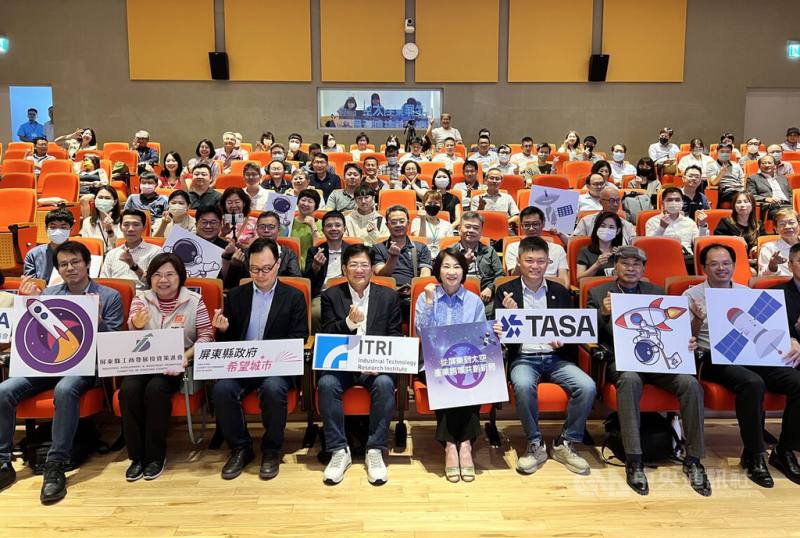 屏東縣政府、工業技術研究院與國家太空中心攜手舉辦太空科技論壇，17日在屏東總圖登場，5個講座聚焦跨產業領域交流，屏東縣長周春米（前右4）出席參與，並指出屏東縣擁有發射火箭得天獨厚的地理優勢，最有利於太空探索。