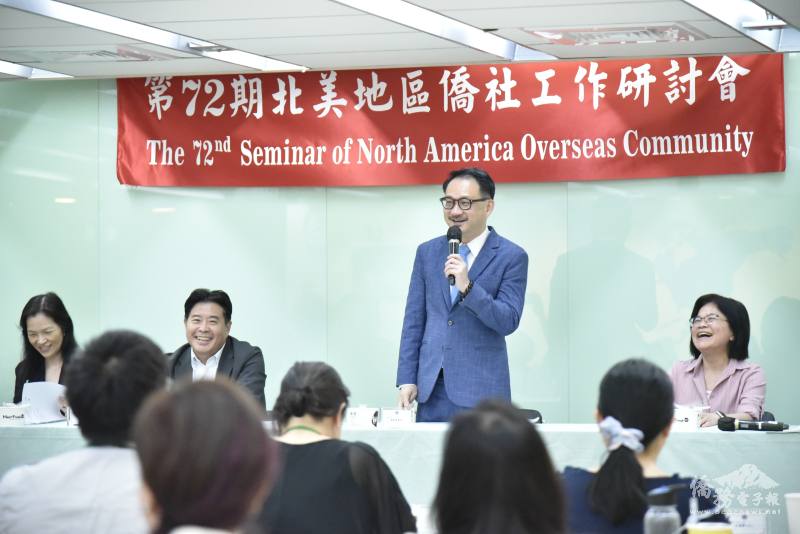 僑務委員會副委員長阮昭雄主持綜合座談