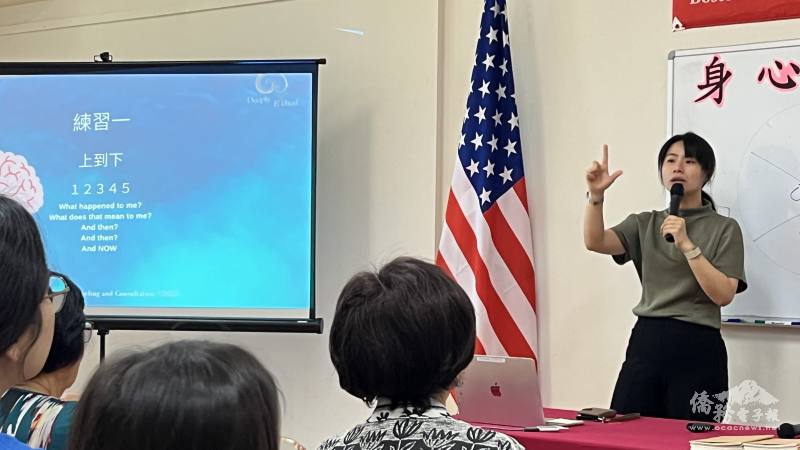 吳欣純教大家練習保持身心靈冷靜