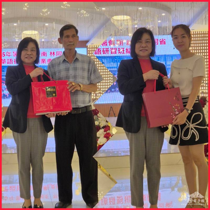 隨後由駐胡志明市辦事處僑務組組長文君妃與中山學校董事長陳樹德共同頒發結業證書，並與教師們逐一合影留念