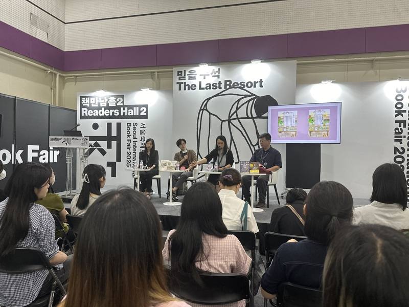 作家楊双子（左2）、瀟湘神（右1）21日出席首爾國際書展座談活動，以著作中飲食、妖怪等娛樂題材，講述台灣歷史、政治的嚴肅議題