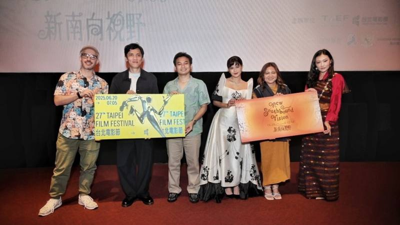 2025台北電影節21日下午在光點華山電影館推出與台灣亞洲交流基金會共同策畫的「新南向視野」單元，精選5部作品放映，呈現高度國際性與文化深度。（台灣亞洲交流基金會提供）