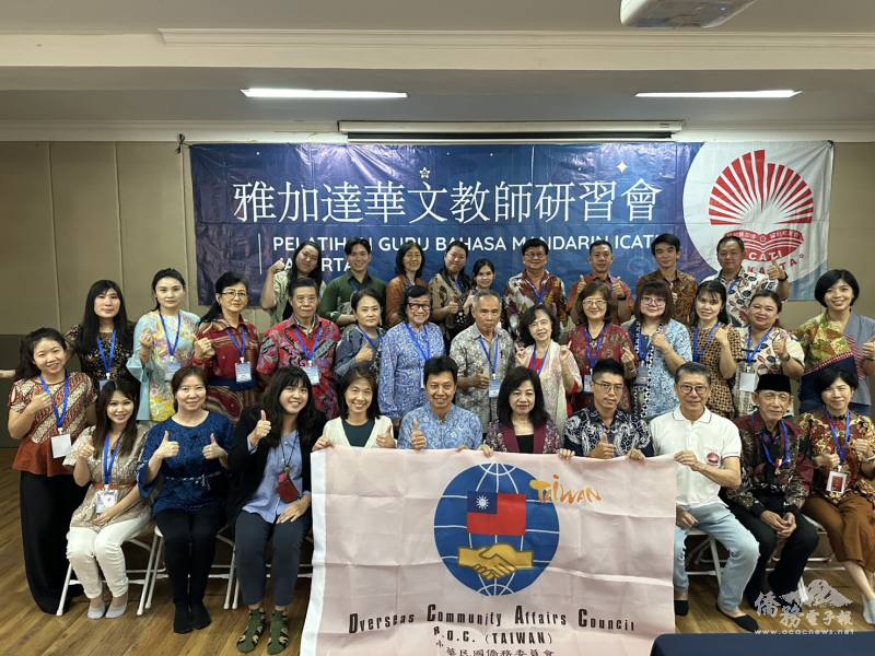 第二站來到雅加達，由印尼雅加達留臺校友會承辦，駐印尼代表處僑務組組長李叔玲(右5)及會長胡漢輝(右6)及主任李威華(右3)一同參加結業式，聽取學員分享參加心得