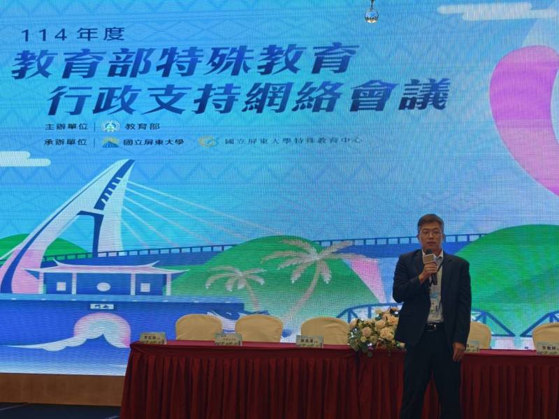 教育部學務特教司謝昌運科長開幕致詞