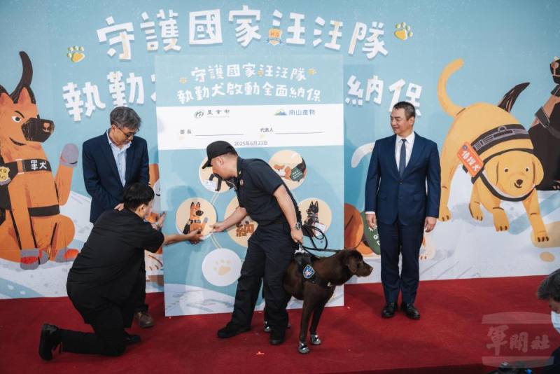 檢疫犬、緝毒犬、警犬、搜救犬、國防軍犬與偵搜犬等均全面納保