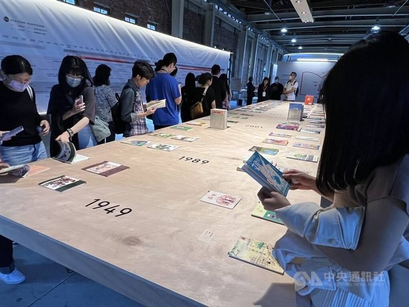 An exhibition showcasing the evolution of school textbooks in Taiwan since 1949 is held in Taipei in 2023. CNA file photo
