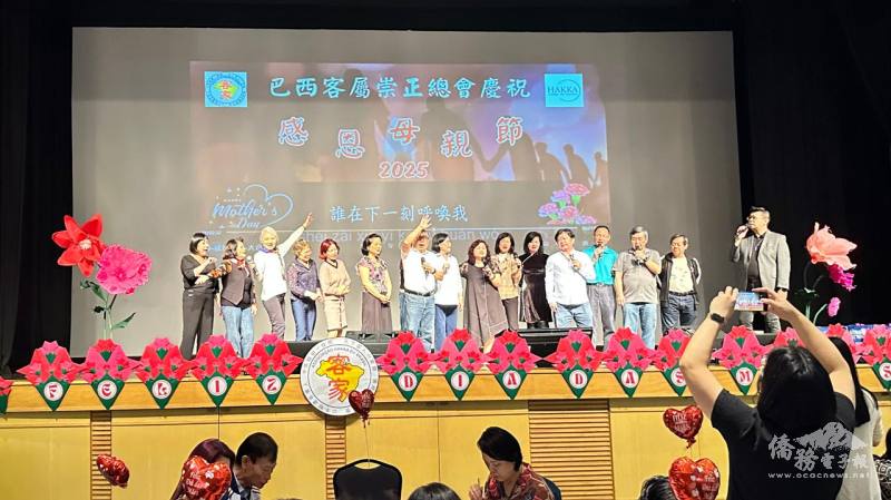 全體理監事合唱〈感恩的心〉