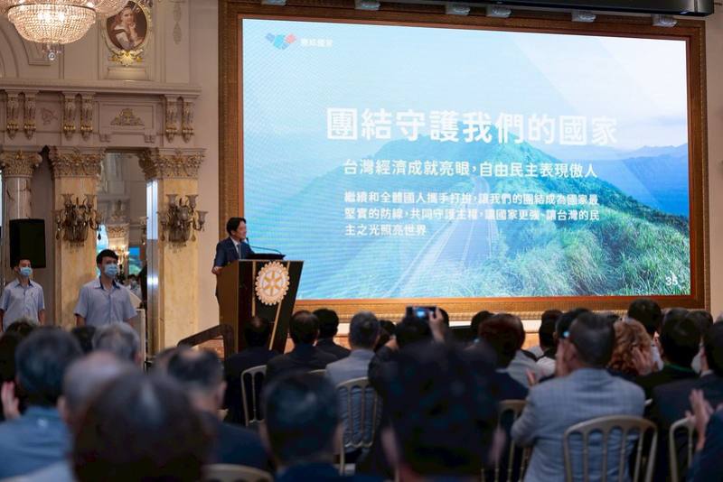 賴清德總統22日晚間出席「國際扶輪社3490地區第九分區聯合例會」並進行「團結國家十講」第一講談「國家」