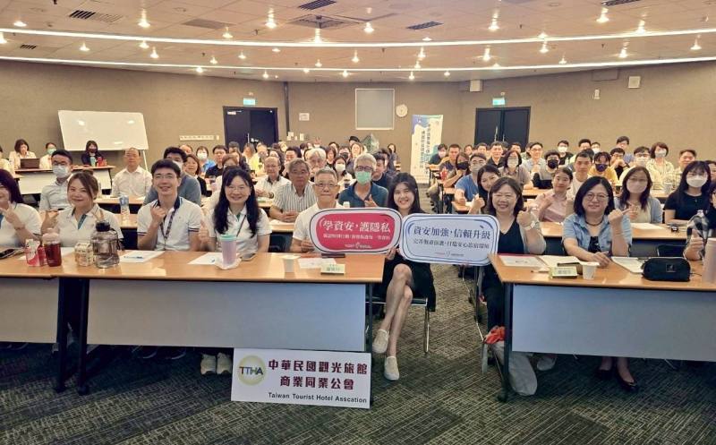 觀光署辦理旅宿業強化個人資料安全維護研習班大合照