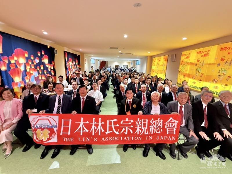 日本林氏宗親總會新會館落成暨揭牌儀式全體人員合照