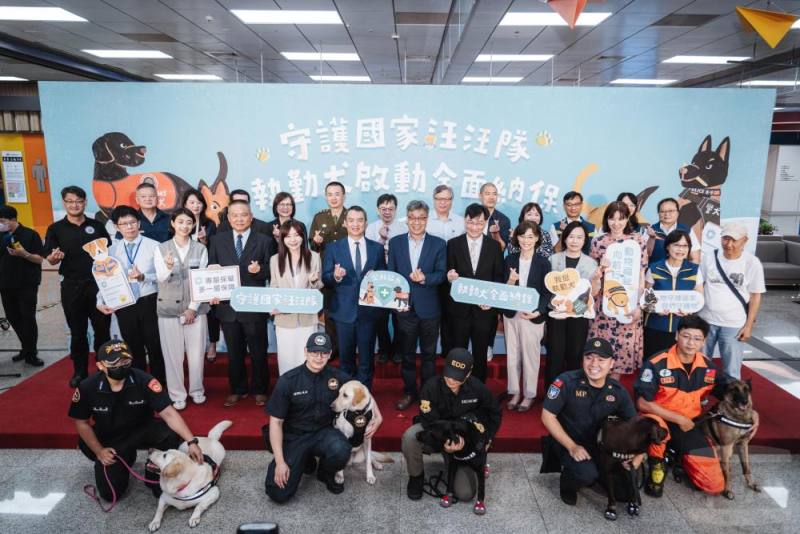 農業部舉辦執勤犬全面納保記者會
