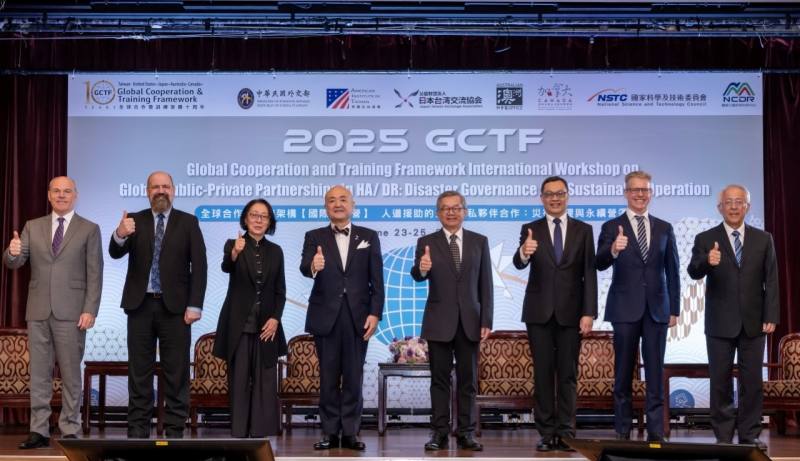 本次GCTF研習營所有主辦單位代表及貴賓合影。