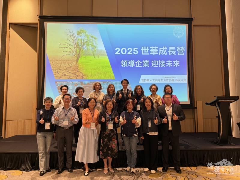 駐泰國代表處公使董思齊及世華泰國分會與會貴賓合影