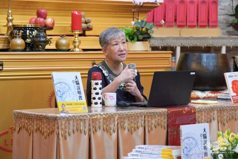 邀請國際知名認知神經科學專家洪蘭教授主講