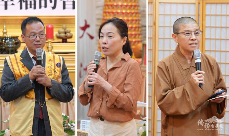 芝加哥佛光會會長王克英 (左) 、文教中心副主任陳怡珍 (中) 及芝加哥佛光山住持永瀚法師 (右)致詞