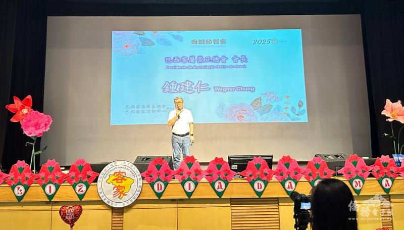 會長鍾建仁致詞