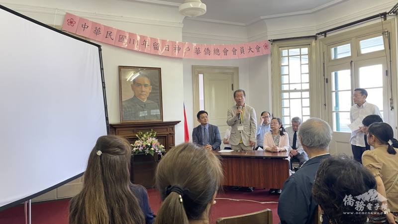 神戶華僑總會會長高四代致詞