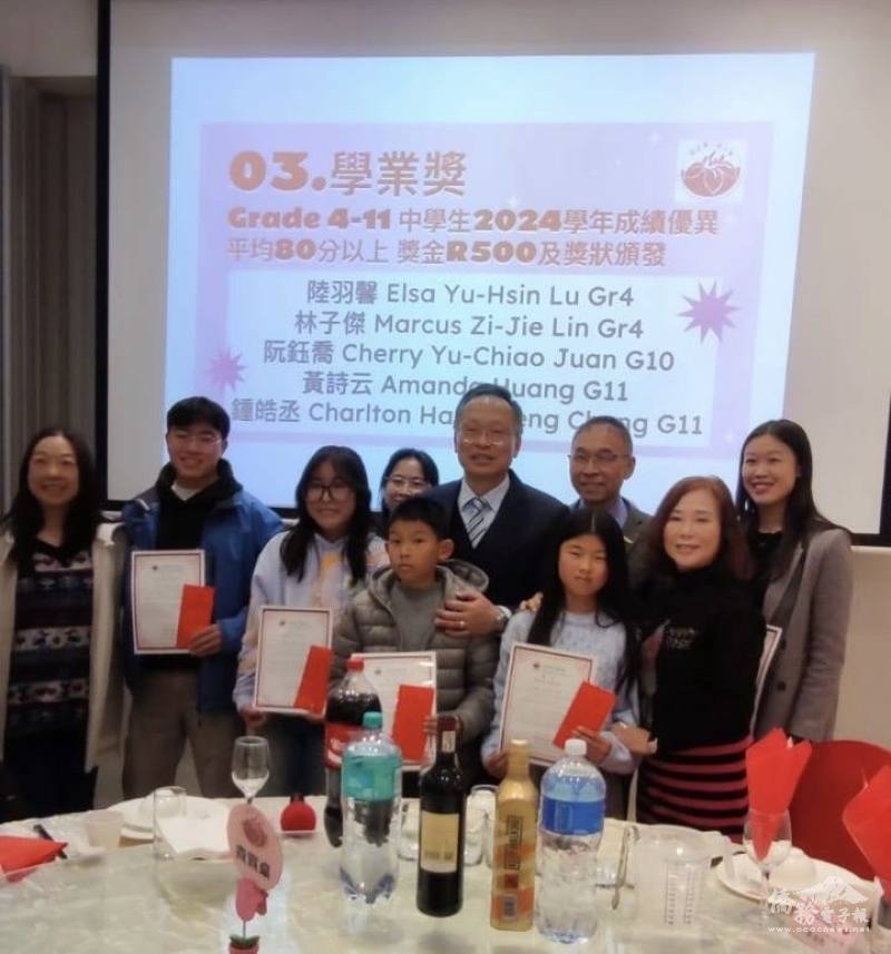 廖文哲頒發優秀學子獎學金