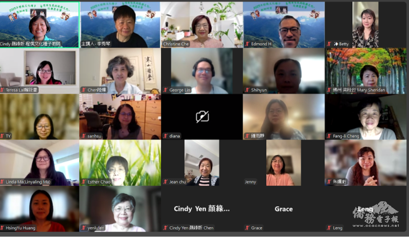 線上研習課團體照