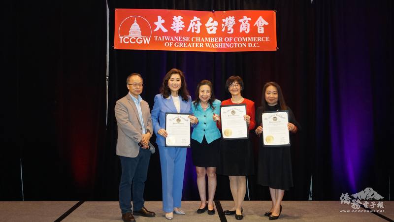 馬州州務卿李鳳遷與州行政聽證辦公室首席行政法官Chung K. Pak向大華府臺商會代表白越珠、李海雯、李治瑞頒發賀狀