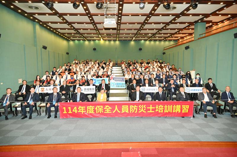 內政部警政署24日舉辦「114年保全人員防災士培訓開訓典禮」