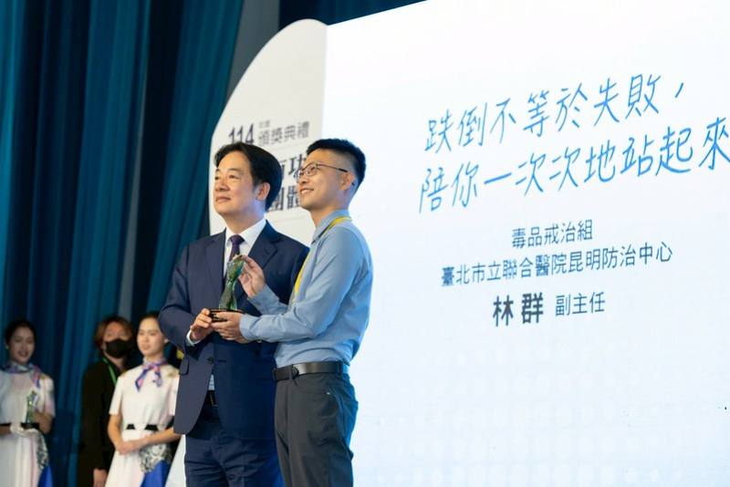 賴清德總統24日上午出席「114年度反毒有功人士、團體頒獎典禮」