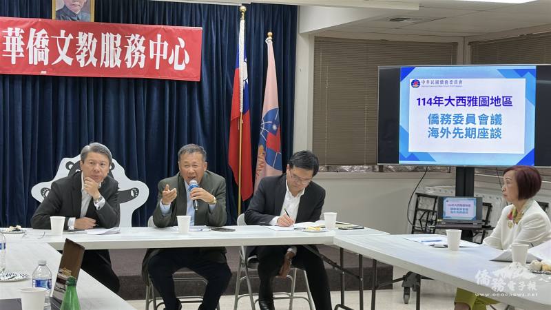 座談會由僑務委員温在興(中)主持，左為駐西雅圖辦事處處長甄國清、右為文教中心主任王偉讚