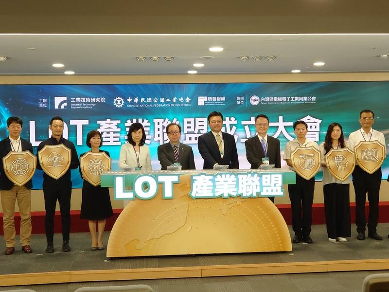 台灣IP國家隊LOT（License on Transfer）產業聯盟24日正式成立。