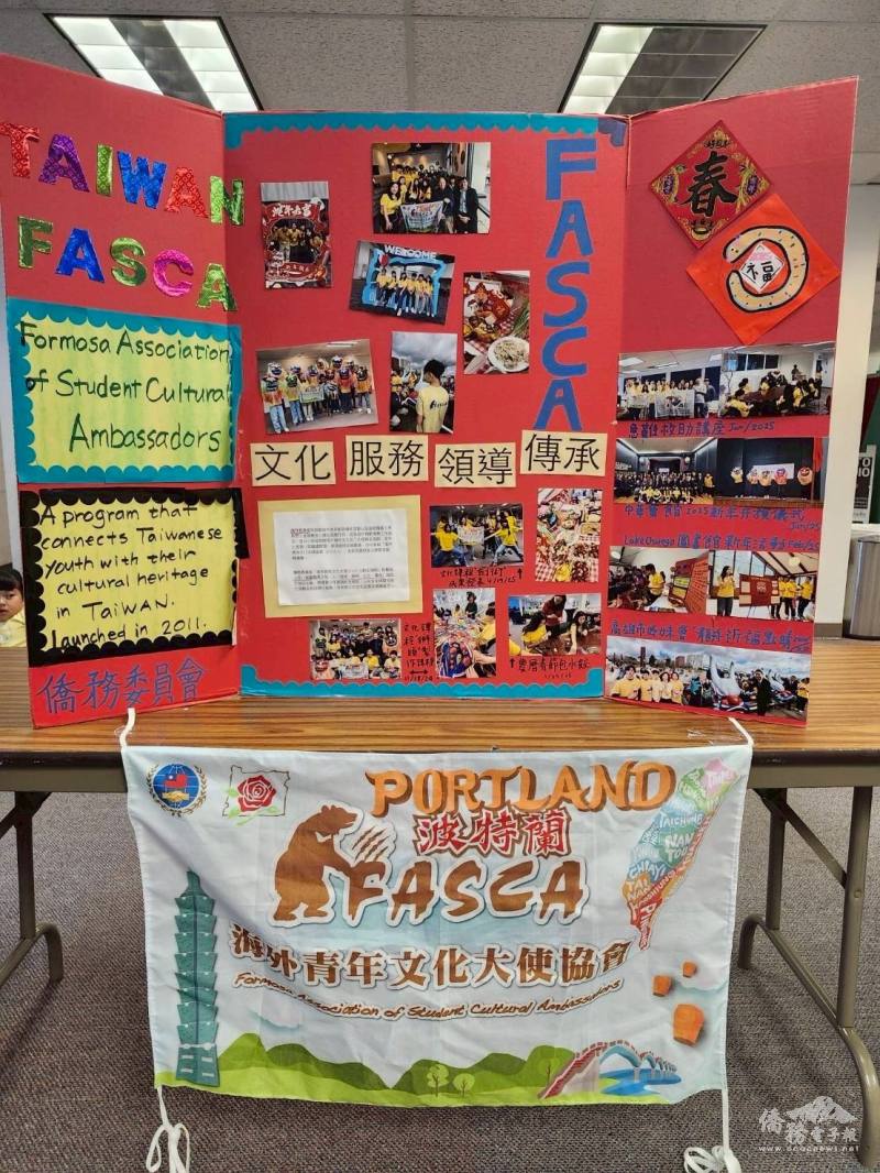 各項活動成果回顧展示