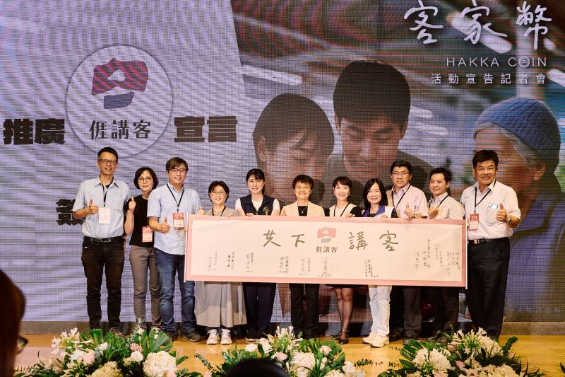 11縣市推廣𠊎講客宣言簽署儀式(實際出席為10縣市政府)