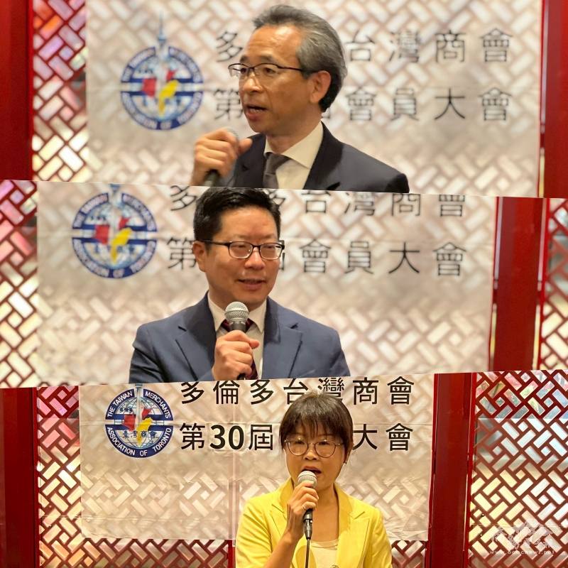 梁毅鵬、藍柏青及臺貿中心主任周之蓉致詞