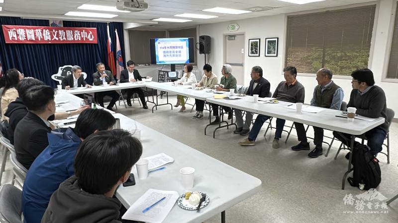 多位僑界代表出席並踴躍發言