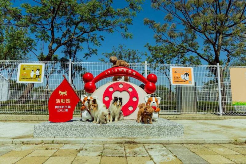 高雄市橋頭新市鎮公園寵物活動區正式啟用，入口設計以柴犬意象打造亮點，並依犬隻體型區分大型犬、小型犬活動區，提供安全舒適的毛孩專屬活動空間。（高雄市工務局公園處提供）