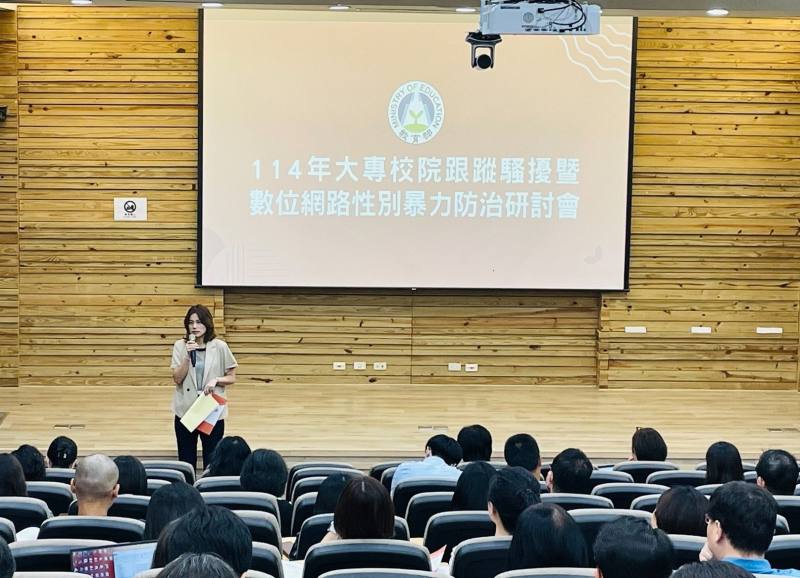 教育部學務特教司林沛雨科長於研討會開幕式致詞