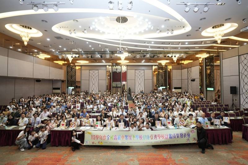 113學年度全國高級中等以下學校健康促進學校計畫成果發表大合照