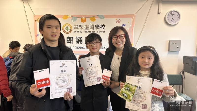 西北校區(James Rues)陳奕安、陳奕文、陳奕雅皆獲獎