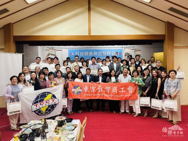 臺日親善交流懇親晚會全體合照