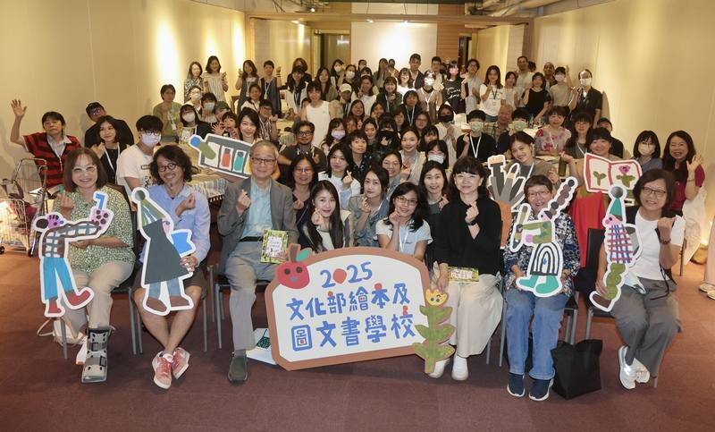 Minister of Culture Li Yuan (front, third left) attends the opening of the Ministry of Culture's Picture Book Academy in this CNA file photo