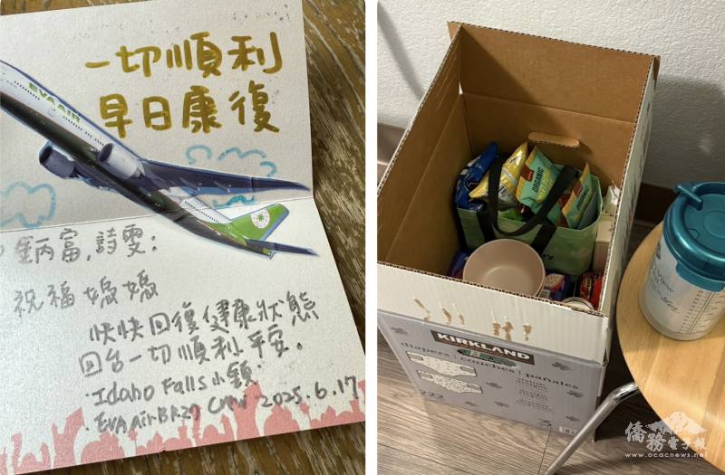 臺灣鄉親的卡片與物資讓家屬深受感動