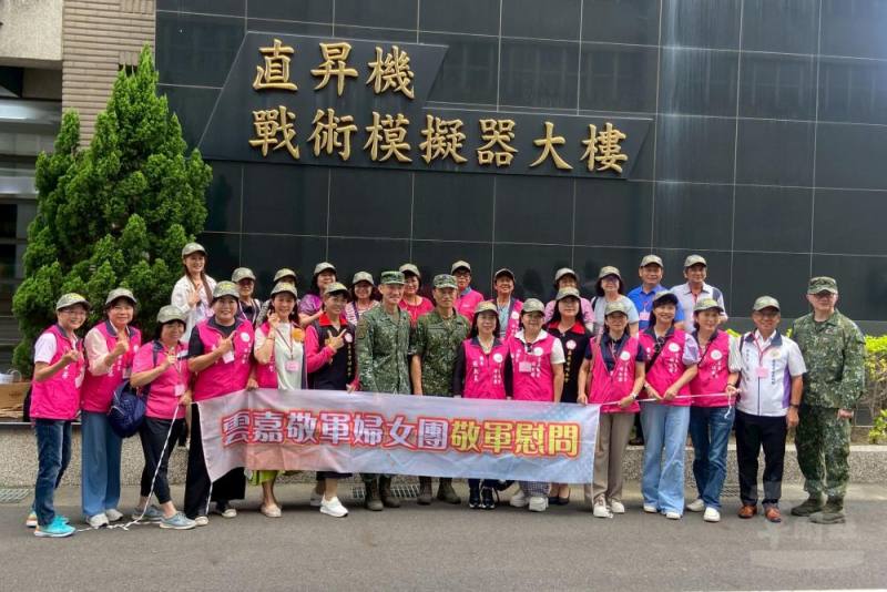雲嘉敬軍婦女團及嘉義市婦女會一行，日前由嘉義縣市軍人服務站陪同，前往陸軍航空特戰指揮部及飛行訓練指揮部敬軍慰問。（嘉義縣市軍人服務站提供）
