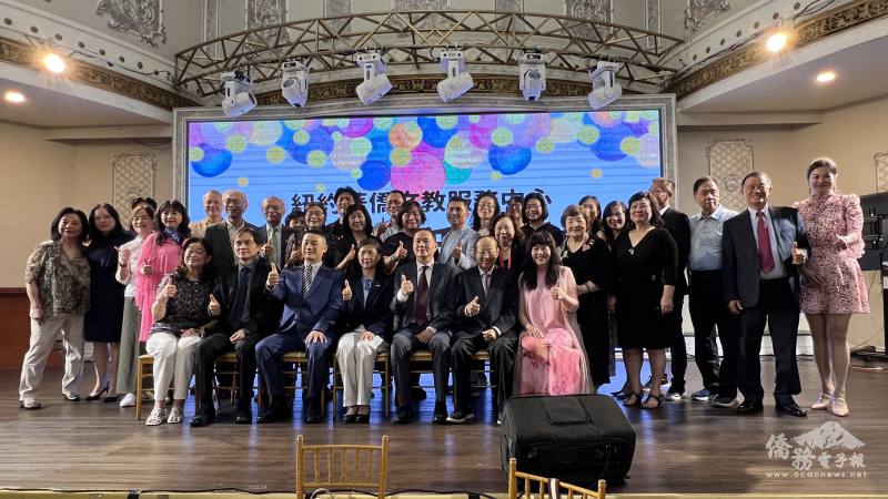 30個僑社盛大歡送紐約文教中心主任陳永豐(前排坐者右三)及駐紐約辦事處法務秘書鄧馨華(左三)