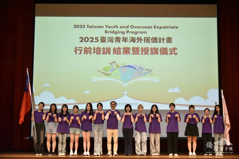 阮昭雄與澳大利亞雪梨組學員授旗合影