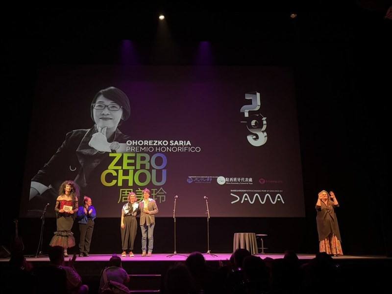An image of Taiwanese director Zero Chou is projected onto a screen during the 2025 Zinegoak LGBTIQ+ Film and Performing Arts Festival in Spain on Monday. Photo courtesy of Taiwan's representative office in Spain