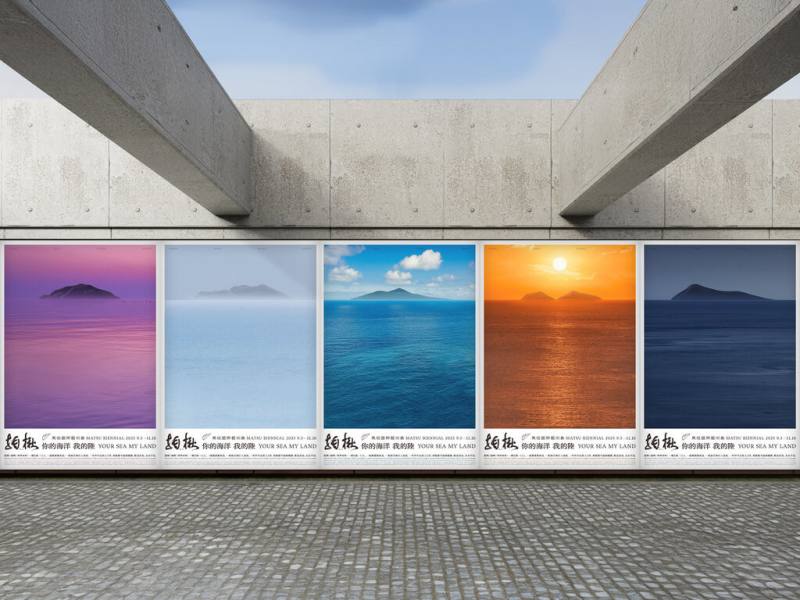 第3屆馬祖國際藝術島將在9月展開，主視覺由設計師馮宇、攝影師鄭鼎及馬祖書畫名家陳合成共同創作，將島上居民的手化為馬祖的四鄉五島，設計5款系列海報。（馬祖國際藝術島提供）