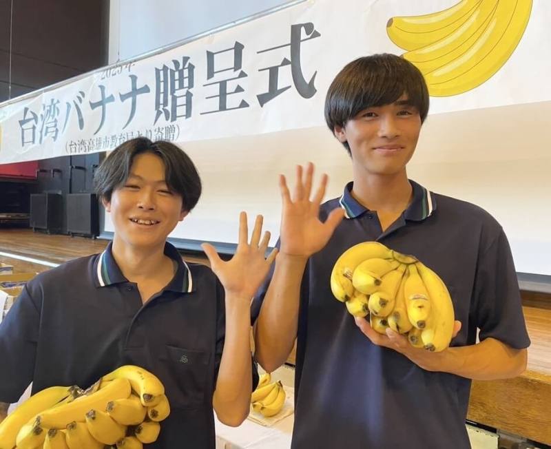 高雄市曾於2022年將旗山香蕉直送至日本熊本縣專修大學熊本玉名高等學校，獲得學校師生們相當喜愛；今年教育局在17日再度致贈5大箱旗山香蕉，以高雄代表性農特產品作為象徵性禮贈，傳遞來自南方城市熱情的誠意與友誼。（高雄市教育局提供）