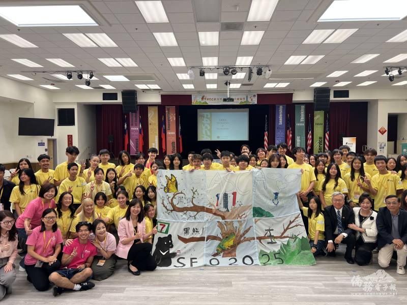 FASCA學員與隊旗合影