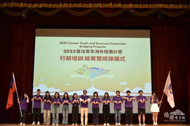 阮昭雄與菲律賓馬尼拉組學員授旗合影