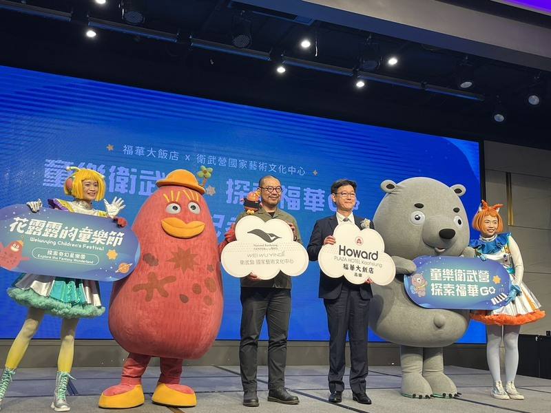 衛武營國家藝術文化中心每年暑假推出「花露露的童樂節」，2025年與高雄福華大飯店攜手推出聯名親子房，主題為「探索奇幻星樂園」，衛武營藝術總監簡文彬（中左）26日出席記者會，邀請親子朋友共襄盛舉